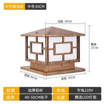 야외 헤드 빌라 전원 주택 펜션 램프 전기 정원 조명 인테리어, 중자 청동[실용신안]