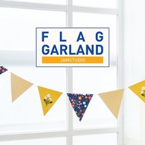 기타 바보사랑[잼스튜디오]FLAG GARLAND, SQUIRRERACORN