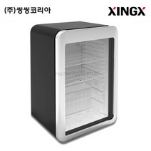 씽씽 소형 미니 음료냉장고 XLS-106 실버 약국 학교 사무실용