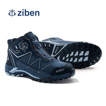 지벤안전화 ZB-171S 다이얼 ( 6인찌 ) 공사장 작업화 방풍 시스템 가벼운