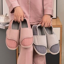 릴렉스 슬리퍼(2102) 거실화 실내화 요양원 사무실 출산선물