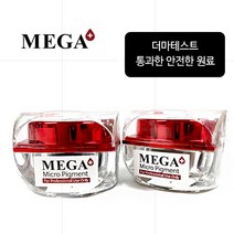 메가 엠보색소 10ml(13종택) 반영구엠보머신색소, 05_브라운