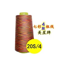 무지개사 레인보우미싱실 재봉실 재봉사100359, 204 다채로운 4 가닥 두꺼운 와