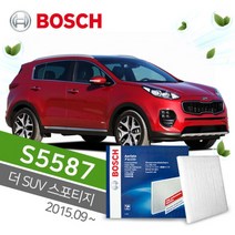더SUV스포티지 보쉬 에어컨필터 (2016-) (보쉬 S5587), AP-51 (S5587／4306)