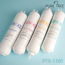 [13] 퓨어트리 삼미산업 PTS-1100 정수기필터 4개세트