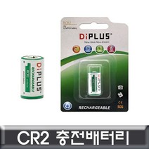 트레이드몰▶CR2 충전배터리 골프거리측정기 후지인스탁스 필름카메라 카메라지 전지 리튬지 다용도지 랜턴지 밧데리 용지 식배터리◀트레이드몰, ◀트레이드몰▶