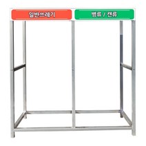200리터 재활용쓰레기 분리수거함 대용량 대형 아파트 빌라 공사현장 실외용 철제 분리수거대, 2구