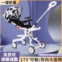 트롤리 라이트 접이식 양방향 앉고 눕는 유모차, Starry Black