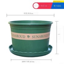 ZZJJC 화분 대전다육플라스틱 특대호 월계다육분재 화분수지갤런 화분, 왜소5호[구경25.5cm]3개담는다., 화분 받침대 없음(비료 보내기)