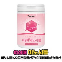 이노시톨 분말 가루 파우더 아가베이눌린 엽산 마이오이노시톨, 230g x 1개