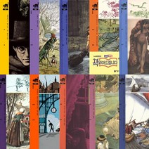 비룡소 클래식 31~40권 세트 (전10권)