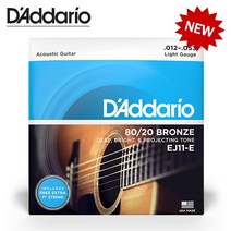 [심로악기] 공식수입정품 다다리오(Daddario) EJ11 -E 어쿠스틱기타줄 통기타줄, 3개(개당 10700)