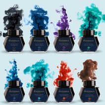 워터맨 잉크 50ml, 밤색