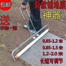 텃밭 수동 비닐 피복기 관리기 농기구 농사 멀칭기 비닐씌우는기계 멀칭비닐 무동력, 0.85m-1.5m 필름머신[장갑 배달]