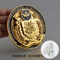 아반떼 호환 3D 퍼스널리티 빈티지 네트워크 커스텀 쉴드 트림 스크류 엠블럼 배지 렉서스 MG 아우디 기아 뷰익 BMW 포르쉐 용, 1.육군 녹색