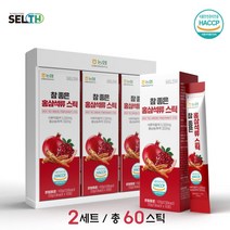 석류 홍삼 스틱 피에스트로 식물성 p 에스트로겐 엘라그산 석류즙 착즙 진액 원액 여성 여자 이너 뷰티 푸드 선물 세트 식약처 해썹, 2세트(총60스틱)