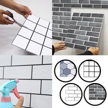 놀자리빙 싹뜯고 붙이는데 5초 DIY 타일 3D 입체 벽 스티커 타일 부방벽 오염방지타일, No.03 DIY 타일 블록 화이트