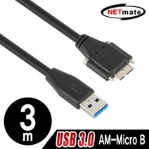 EGK503189CBL PD302MBH NETmate 케이블 Lock Micro 3m 블랙 USB3.0 AM 3m B, 단일옵션