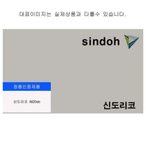 MDO7018 신도리코 A620dn 정품드럼 30000매 (A420dn/A620dn/A621dn/M420), 본상품선택