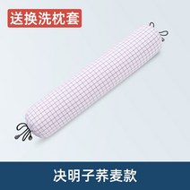 잠솔솔베개 거북목 목디스크에좋은 목주름베개 일자목 경추 원통형베개 척추 라텍스, 계수나무 메밀-원통형-첫눈보라색