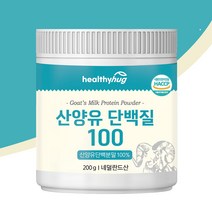 헬씨허그 산양유 프로틴 단백질 분말 분리대두단백 단백질 보충제 280g 1통, 단품, 단품