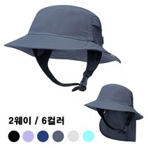 메이비언더스탠드 서핑 서퍼 자외선 차단 투웨이 버킷햇 모자, 다크그레이