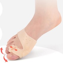 검지발가락보호루프2p 발가락링 발가락고정기 발가락실리콘 서바나링 발가락보호대, 1type