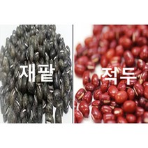 [우리쌀 잡곡] 2022년 햇 재팥(거두) / 적두(붉은팥) 700g /1kg/2kg 단위로 판매 합니다., 개, 1kg