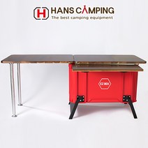 한스캠핑 캠핑박스- 이지박스 EZ BOX 슬라이딩 상판 테이블, 엣지브라운, 블랙, +하이컨트롤