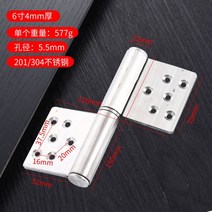 자석철물류304 스테인레스 스틸 플래그 모양 6 인치 경첩 파이어 도어 릴리스 욕실 화장실 문 두꺼운 및, 07 6 inches