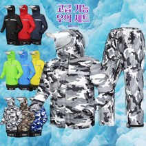 어르신 우비 백패킹 우의 비박 도롱이 경찰 고급 작업 군경 구조대 할아버지, 라임그린