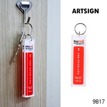 열쇠고리 1고리 키링 키홀더 오링 사물함열쇠 열쇠키링 보관함열쇠 키 정리함 열쇠링 대기표 키링재료 부자재 욕실용품 생활용품 주방용품 스프링줄 구슬줄 군번줄 부자재 체인, (1고리)소/30*100 (1개입) 9817