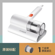 Airmate 진드기 InstrumentLVH1002-U01Ultraviolet 살균 기계 가정용 침대 진드기 제거 진공 청소기 침대 7lEx, 【Cream White】 진드기 제거 및 살균을위