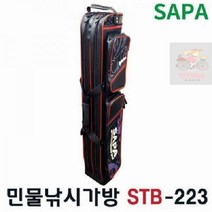 포미포유 싸파 민물3단 낚시가방 STB-223, 상세페이지 참조