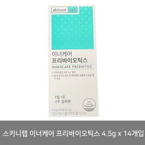스키니랩 이너케어 프리바이오틱스 4.5g x 14개입 -up, 상세페이지 참조, 상세페이지 참조