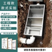 유수분리기 주방 상업용 소규모 케이터링 하수구 스테인레스 스틸 지하 하수 그리스 트랩, 20. 엔지니어링 모델 1205050cm