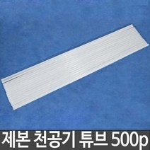 제본택 KP-500A 제본천공기 튜브 제본튜브 500p#ShareBlue!@3555925EA