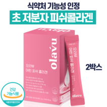 뉴트리커먼 어린 피쉬 콜라겐 3270mg 식약처 인증 개별인정형 피쉬콜라겐펩타이드 최대함량 저분자 비오틴 건강기능식품 어린콜라겐, 2박스(60포)
