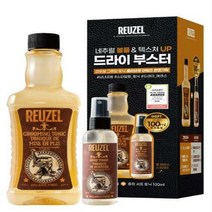 리우젤 그루밍 토닉 350ml (+ 서프토닉 100ml) 한정기획(2022) 랜덤샘플증정