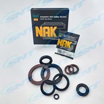NAK VC NBR 오일씰 리데나 내경52~75mm, 1개