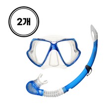 호핑투어 물놀이 해양레포츠 스노클링 장비 세트 소프트 실리콘 버클 강화유리 렌즈 퍼지밸브 블루 2개