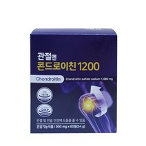 관절엔 콘드로이친 1200 900mg x 60정, 상세페이지 참조, 상세페이지 참조