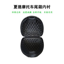 오토바이탑박스 오토바이가방 버거가방 Shad 테일 박스 패드 SHAD 오토바이 트렁크 라이닝에 적합 29/33/34/39/40/45/47/48, [10] 사이드 박스 36개 세트