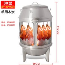 항아리바베큐 대형 특대 용광로 가마 볼케이노화로대, B