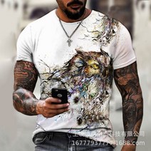 빅사이즈 6XL 호랑이 티셔츠 반팔 티 프린팅 특이한 타이트한 호랑이 임인년 2022