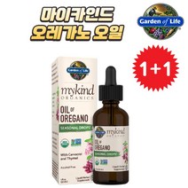 마이카인드 오레가노 오일 2팩 효능 액상 30mL 가든오브라이프, 2개(1+1)