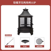 연통없는화목난로 거꾸로타는 펠릿난로, 난방및바베큐겸용스토브