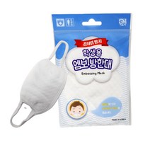 서울사 엠보 학생용 방한대 학생마스크 면마스크 김서림방지 /화이트, 1개, 1개