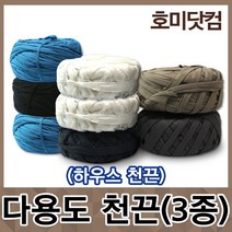 천끈 3종 모음[소형/대형/특대형] 천줄 하우스끈 하우스고정끈 다용도끈 과수유인끈, 선택1. 다용도 천끈(소)