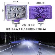 화물차 led 사광등 12v24 볼트 초밝기 굴삭기 자동차후진등, T15-4인치 사각 8구슬 렌즈 백색광 품질, C01-1 개입